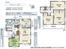 日高市高麗川1丁目　新築分譲住宅　全5棟　2号棟