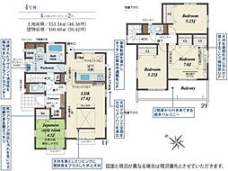 日高市高麗川1丁目　新築分譲住宅　全5棟　4号棟