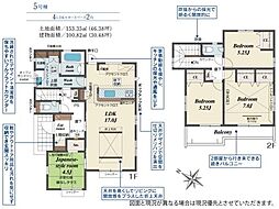日高市高麗川1丁目　新築分譲住宅　全5棟　5号棟