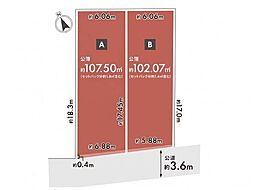 川越市志多町1期 売地 全2区画 A号棟