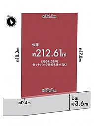 川越市志多町1期　売地