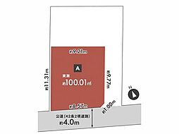 川越市志多町1期　売地　全2区画　Ａ号棟