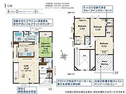 坂戸市芦山町5期　新築分譲住宅　全3棟　1号棟