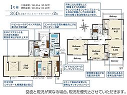 坂戸市伊豆の山町7期　新築分譲住宅　全2棟　1号棟