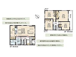 川越市中台　新築分譲住宅　全13棟　4号棟