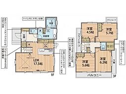 川越市砂新田第12期 新築一戸建て