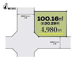 さいたま市南区曲本　売地
