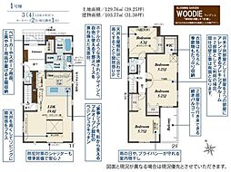 坂戸市溝端町4期　新築分譲住宅　全2棟　1号棟