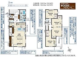 坂戸市溝端町4期　新築分譲住宅　全2棟　2号棟