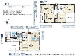 川越市南大塚3丁目　新築分譲住宅　全12棟　1号棟