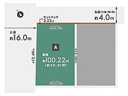 川越市新宿町六丁目一期　売地　全2区画　Ａ号棟
