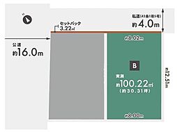 川越市新宿町六丁目一期　売地　全2区画　Ｂ号棟