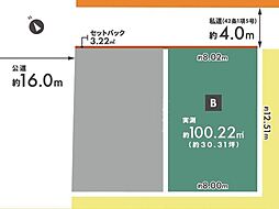 川越市新宿町六丁目一期　売地　全2区画　Ｂ号棟