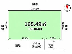 川越市的場 売地