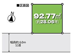 鶴ヶ島市脚折町1丁目　売地
