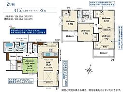 川越市郭町2丁目　新築分譲住宅　全4棟　2号棟