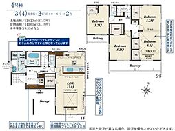 川越市郭町2丁目　新築分譲住宅　全4棟　4号棟