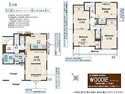 坂戸市千代田2丁目3期　新築一戸建て