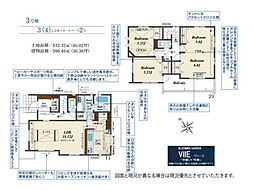 坂戸市千代田2丁目4期　新築分譲住宅　全4棟　3号棟