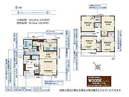 坂戸市千代田2丁目4期　新築分譲住宅　全4棟　4号棟