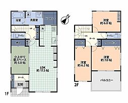 坂戸市千代田　中古一戸建て
