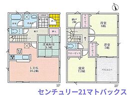 和歌山市西庄第11-4号棟　新築分譲住宅