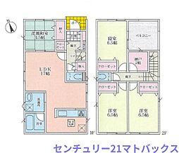 和歌山市府中第1-1号棟　新築分譲住宅