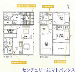 岩出市中迫第5-1号棟　新築分譲住宅