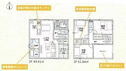 紀の川市西井阪第1-2号棟　新築分譲住宅