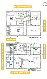 紀の川市下井阪第3-3号棟 新築分譲住宅