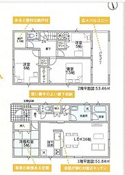 紀の川市下井阪第3-4号棟 新築分譲住宅