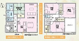 和歌山市和歌川町第1-2号棟　新築分譲住宅