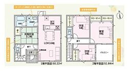 紀の川市打田第6-1号棟　新築一戸建て