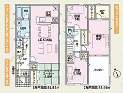 和歌山市布施屋第5-1号棟　新築分譲住宅
