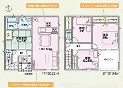 和歌山市鳴神第4-1号棟　新築分譲住宅