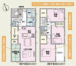 和歌山市和歌浦中第1-1号棟　新築分譲住宅
