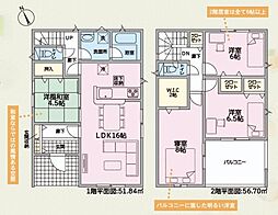 和歌山市杭ノ瀬第4-1号棟　新築分譲住宅