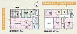 和歌山市中之島第3-1号棟　新築分譲住宅