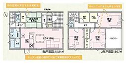 和歌山市有本第4-4号棟　新築分譲住宅