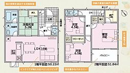 和歌山市福島第5-1号棟　新築分譲住宅