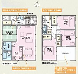 和歌山市杭ノ瀬第5-1号棟　新築分譲住宅