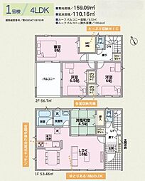 岩出市中島第3-1号棟 新築分譲住宅