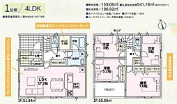 和歌山市木ノ本第10-1号棟　新築分譲住宅