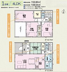 紀の川市名手西野第1-1号棟　新築分譲住宅