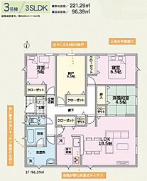 紀の川市名手西野第1-3号棟 新築分譲住宅