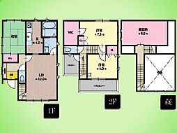 相模原市 中央区高根1丁目 戸建て