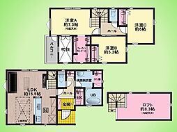 相模原市 緑区下九沢 戸建て A号棟