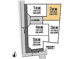 八王子市東浅川町 土地 2区画