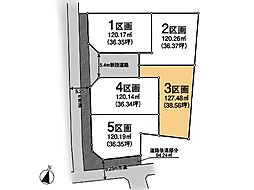 八王子市東浅川町 土地 3区画