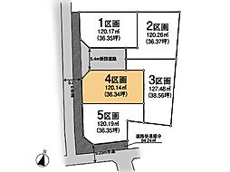 八王子市東浅川町 土地 4区画